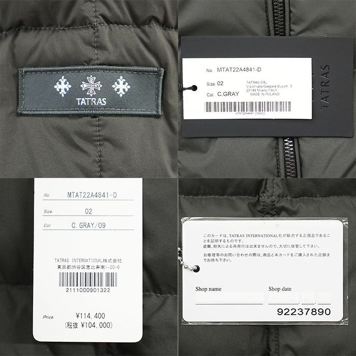 Other Other TATRAS GESSO 100% Nylon Down Jacket Textile Outerwear DUTY FREE for USA Size ONE SIZE - 10 Thumbnail