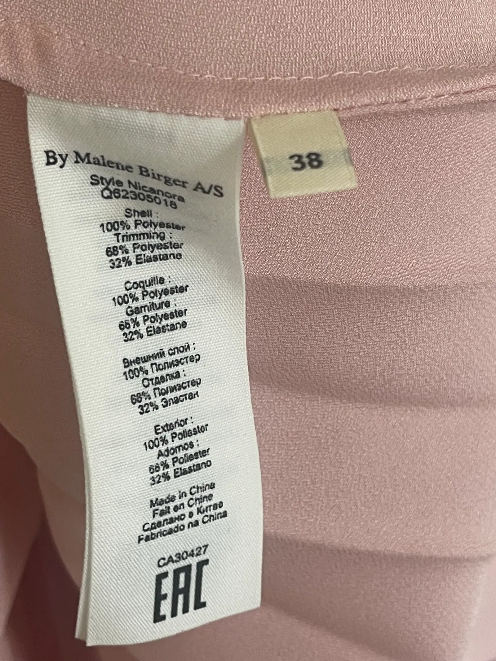 By Malene Birger By Malene Birger Skirt Size 27" / US 4 / IT 40 - 3 Thumbnail