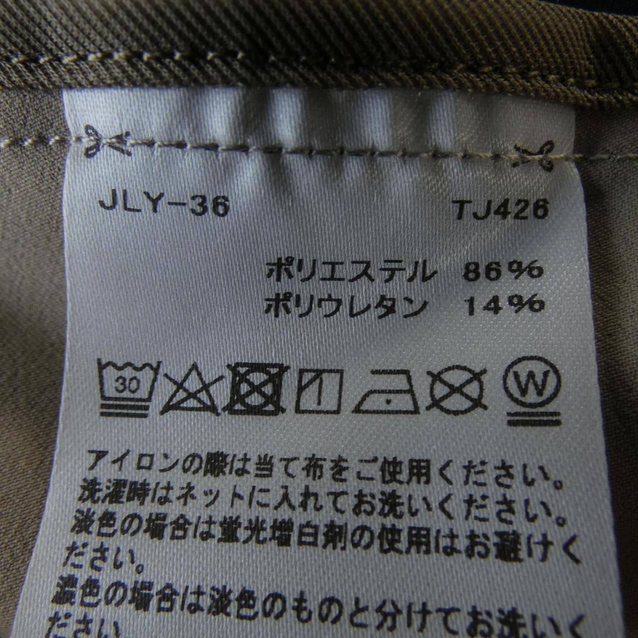 Other Other Taylor Made Jacket Textile Outerwear DUTY FREE for USA Size ONE SIZE - 3 Thumbnail