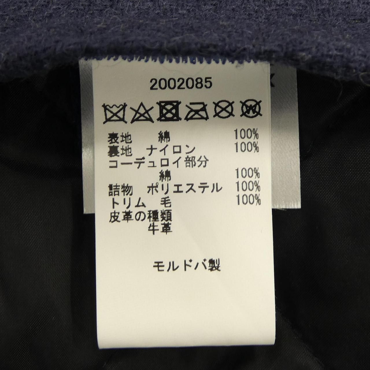 Barbour Barbour Barbour Classic Coat Textile Outerwear MWX1691NY92 DUTY FREE for USA Size ONE SIZE - 3 Thumbnail
