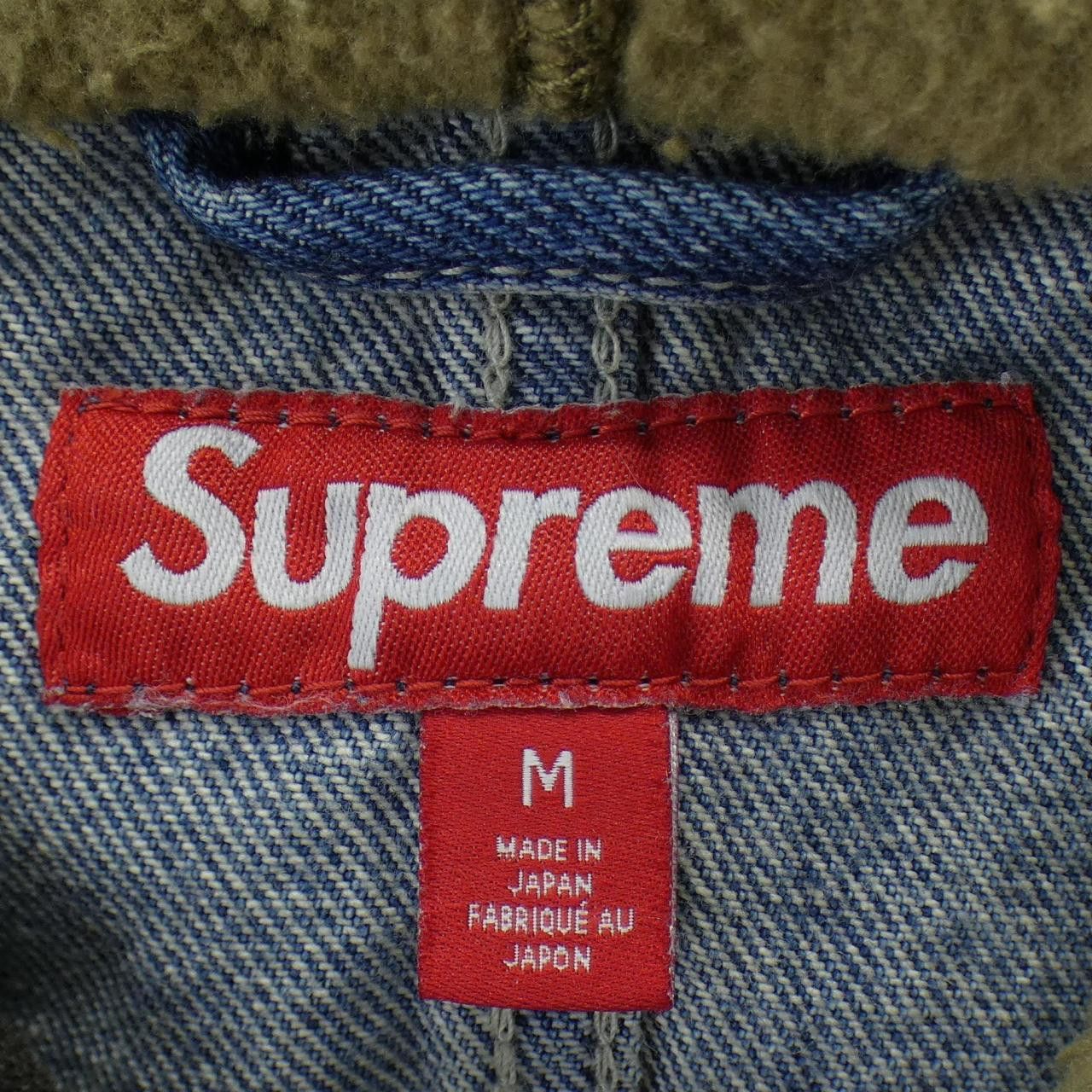 Supreme Supreme Supreme Worn Hooded Chore Coat Coat Textile Outerwear DUTY FREE for USA Size ONE SIZE - 4 Thumbnail