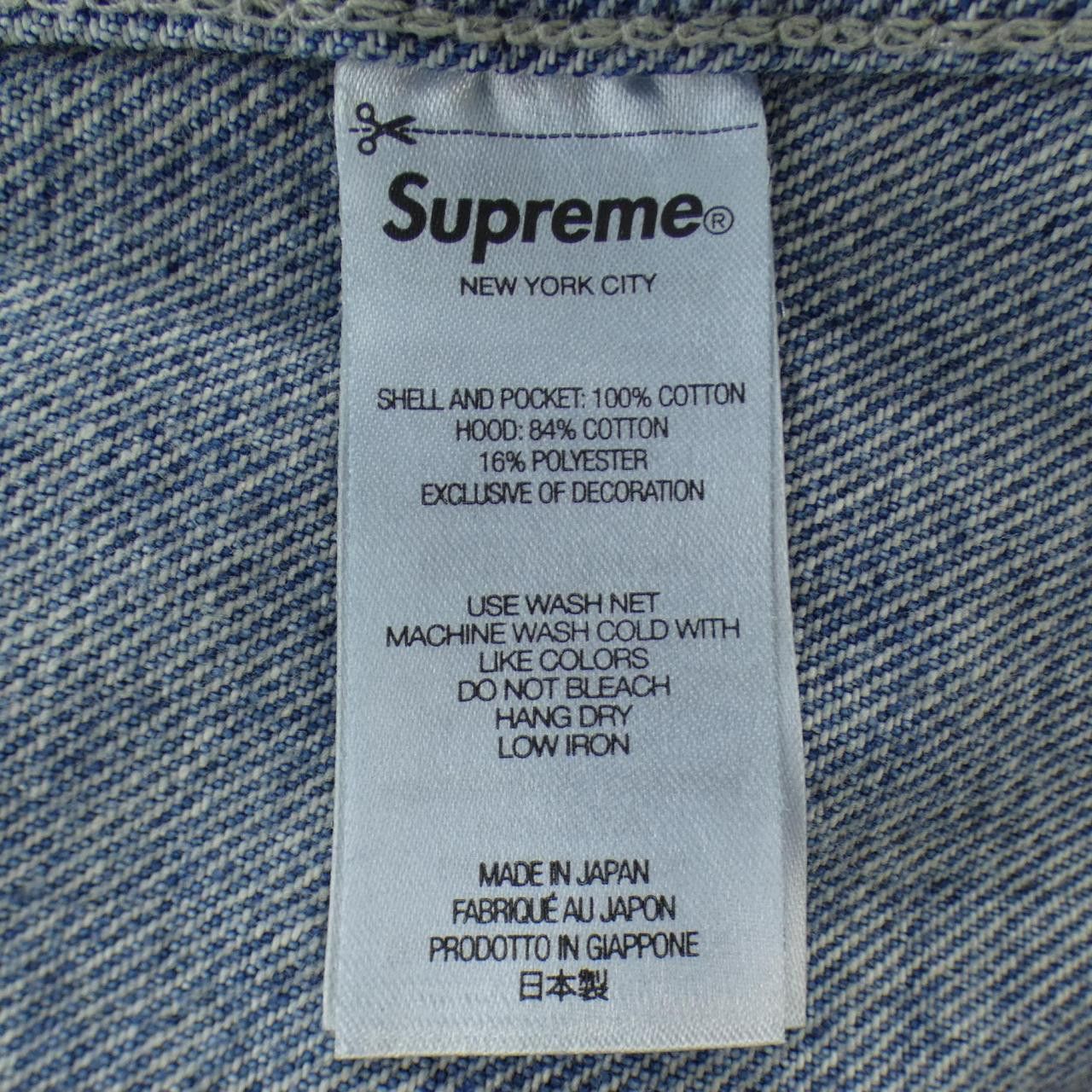 Supreme Supreme Supreme Worn Hooded Chore Coat Coat Textile Outerwear DUTY FREE for USA Size ONE SIZE - 3 Thumbnail