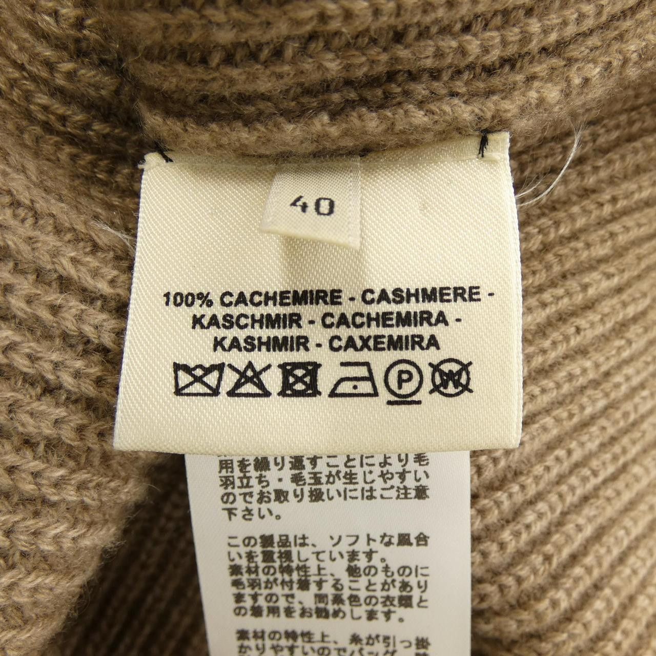 Hermes Hermes Hermès Dress Cashmere Dress40 Textile Dresses DUTY FREE for USA Size ONE SIZE - 3 Thumbnail