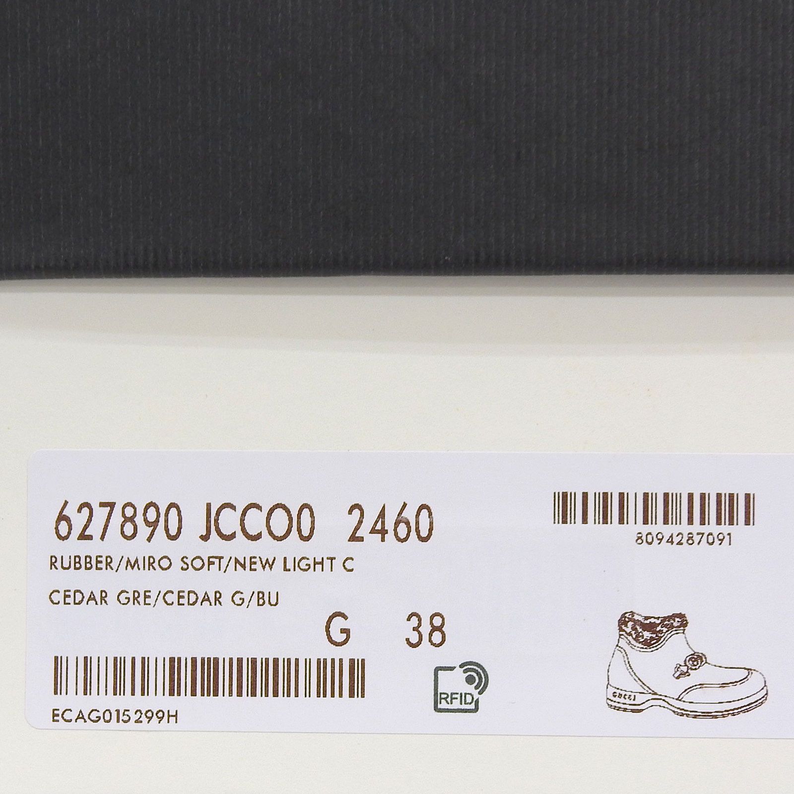Gucci Gucci Gucci Rubber Short Boots Plastic / Synthetic Shoes 627890 DUTY FREE for USA Size ONE SIZE - 10 Thumbnail
