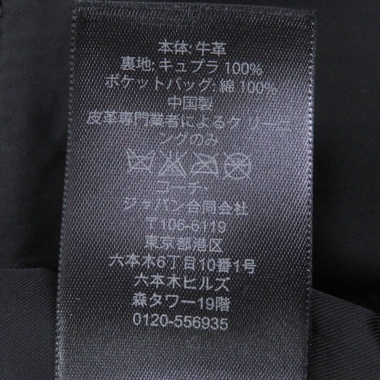 Coach Coach COACH Cowhide Leather Jacket Leather Outerwear DUTY FREE for USA Size ONE SIZE - 8 Thumbnail