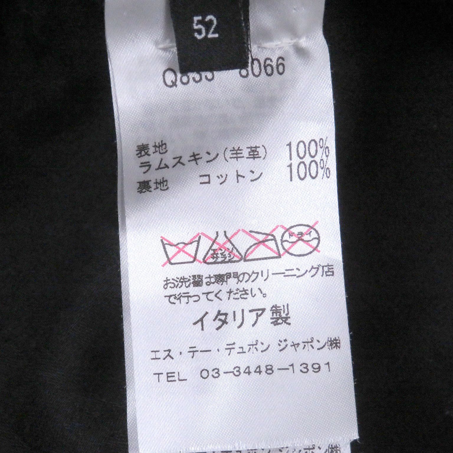 Other Other Dupont Lamb Leather Jacket Leather Outerwear DUTY FREE for USA Size ONE SIZE - 8 Thumbnail