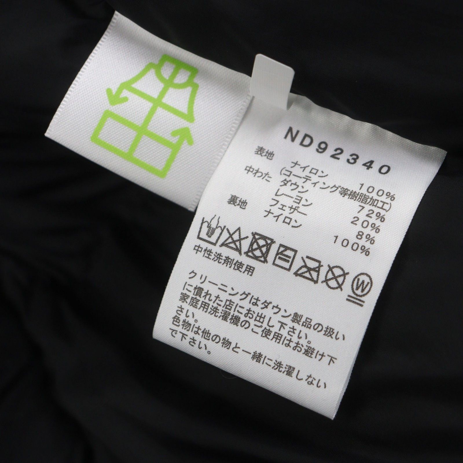 The North Face THE NORTH FACE THE NORTH FACE Baltro Light Jacket Nylon Down Jacket Textile Outerwear ND92340 DUTY FREE for USA Size ONE SIZE - 11 Thumbnail