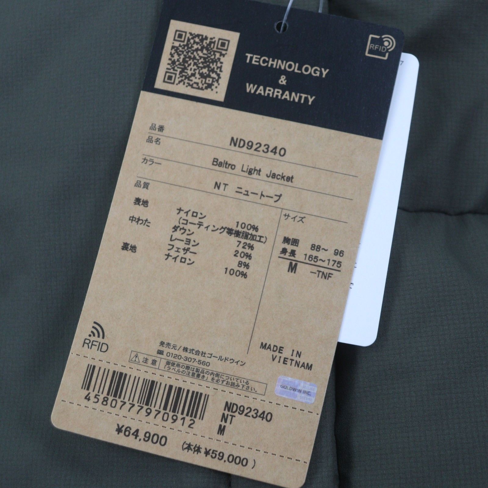 The North Face THE NORTH FACE THE NORTH FACE Baltro Light Jacket Nylon Down Jacket Textile Outerwear ND92340 DUTY FREE for USA Size ONE SIZE - 13 Thumbnail