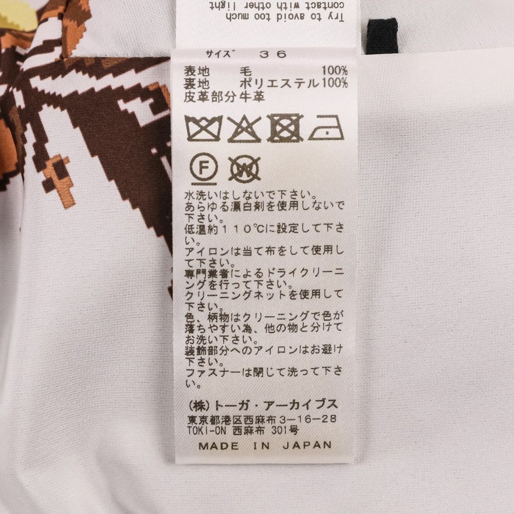 Other Other TOGA ARCHIVES Crepe weave Dress Textile Dresses TA252-FH020 DUTY FREE for USA Size ONE SIZE - 12 Thumbnail