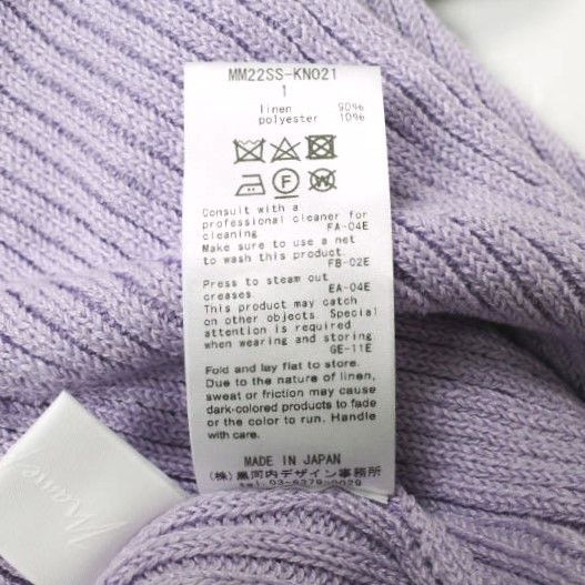 Other Mame Kurogouchi Mame Kurogouchi Washable Linen Knitted Vest Textile Tops MM22SS-KN021 DUTY FREE for USA Size ONE SIZE - 9 Thumbnail