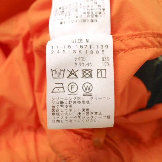 Other Beams SSZ SHOWA 48 Blouson Nylon Jacket Textile Outerwear 11-18-1671-139 DUTY FREE for USA Size ONE SIZE - 8 Thumbnail