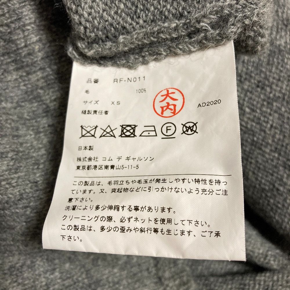 Other Comme des Garçons COMME des GARCONS COMME des GARCONS Wool Sweater Textile Tops RF-N011 DUTY FREE for USA Size ONE SIZE - 6 Thumbnail