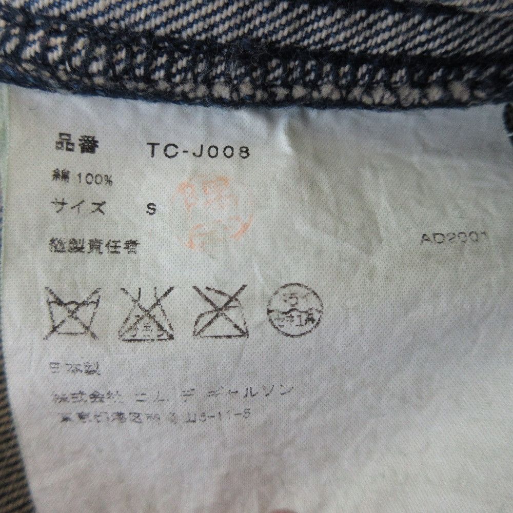 Other Comme des Garçons tricot COMME des GARCONS Flower Beads Denim Jacket Textile Outerwear TC-J008 DUTY FREE for USA Size ONE SIZE - 6 Thumbnail