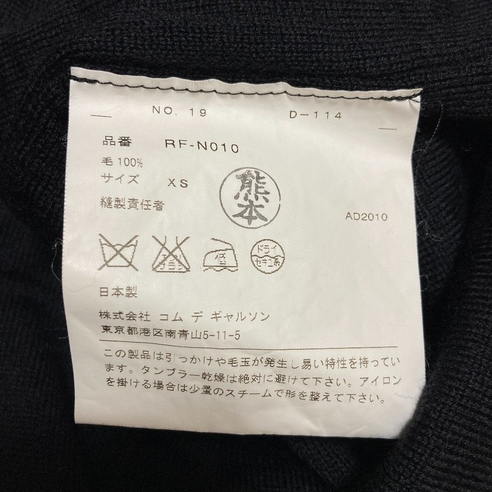 Other Comme des Garçons COMME des GARCONS V-neck Oversized Knit Sweater Textile Tops RF-N010 DUTY FREE for USA Size ONE SIZE - 7 Thumbnail