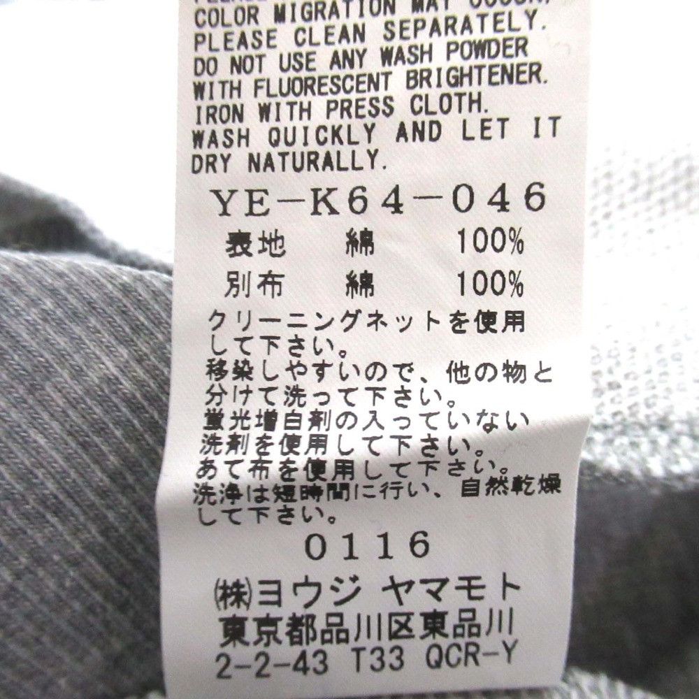 Other Yoji Yamamoto Yohji Yamamoto Shirt Docking Double Zip Hoodie Textile Sweatshirts & Hoodies DUTY FREE for USA Size ONE SIZE - 5 Thumbnail