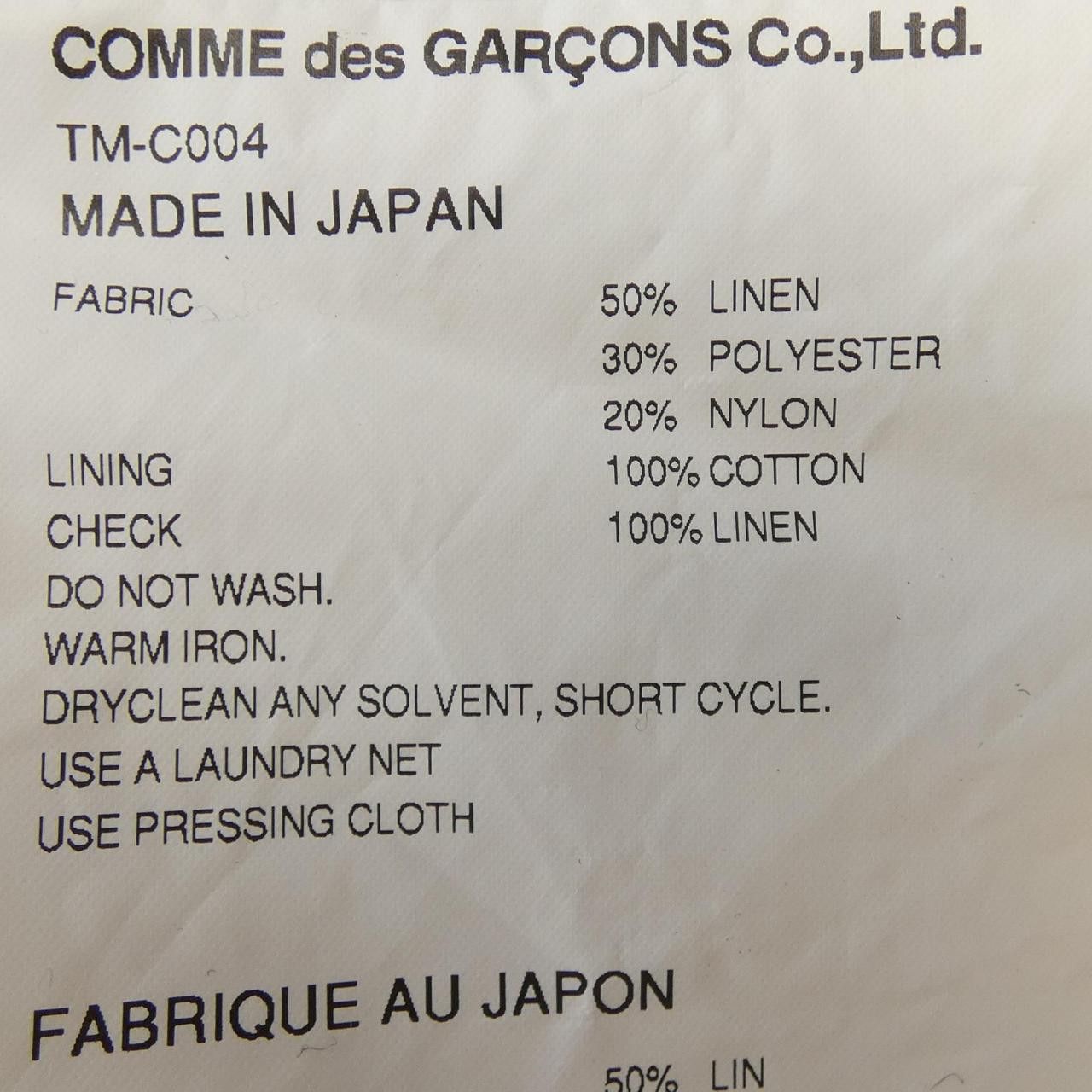 Other Comme des Garçons tao COMME des GARCONS Coat Textile Outerwear TM-C004 DUTY FREE for USA Size ONE SIZE - 3 Thumbnail