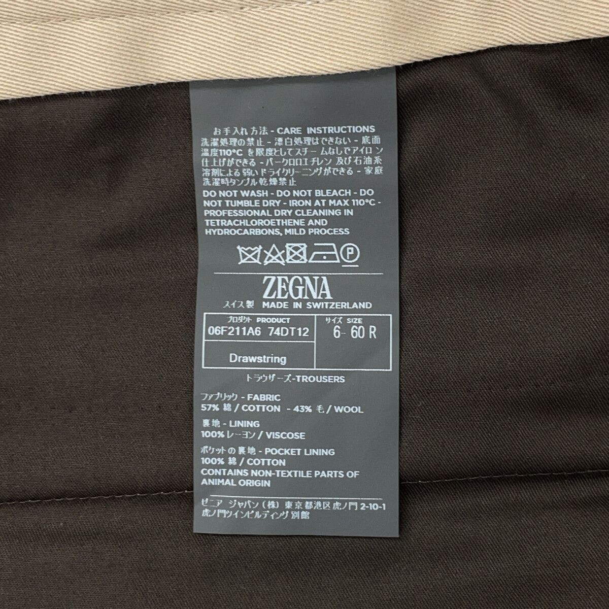 Other Zegna Zegna Wool Cotton Pants Textile Pants 74DT12 DUTY FREE for USA Size ONE SIZE - 5 Thumbnail
