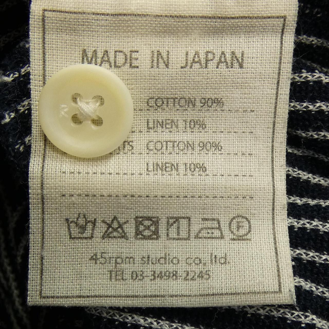 Other 45 45R Pants Textile Pants DUTY FREE for USA Size ONE SIZE - 3 Thumbnail