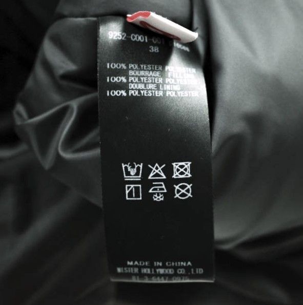 Other N. Hoolywood N.HOOLYWOOD TEST PRODUCT EXCHANGE SERVICE PUFFER JACKET Polyester Puffer Jacket Textile Outerwear 9252-CO01-001 DUTY FREE for USA Size ONE SIZE - 11 Thumbnail