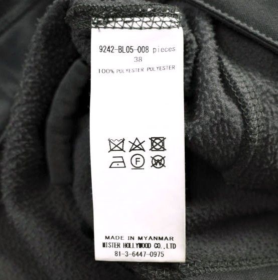 Other N. Hoolywood N.HOOLYWOOD TEST PRODUCT EXCHANGE SERVICE x WILDTHINGS PULLOVER BLOUSON Polyester Blouson Textile Outerwear 9242-BL05-008 DUTY FREE for USA Size ONE SIZE - 11 Thumbnail