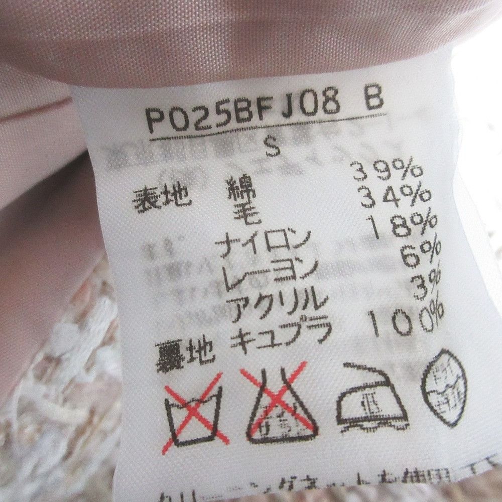 Other Other Ingeborg Tweed Tailored Jacket Textile Outerwear P025BFJ08 DUTY FREE for USA Size ONE SIZE - 7 Thumbnail