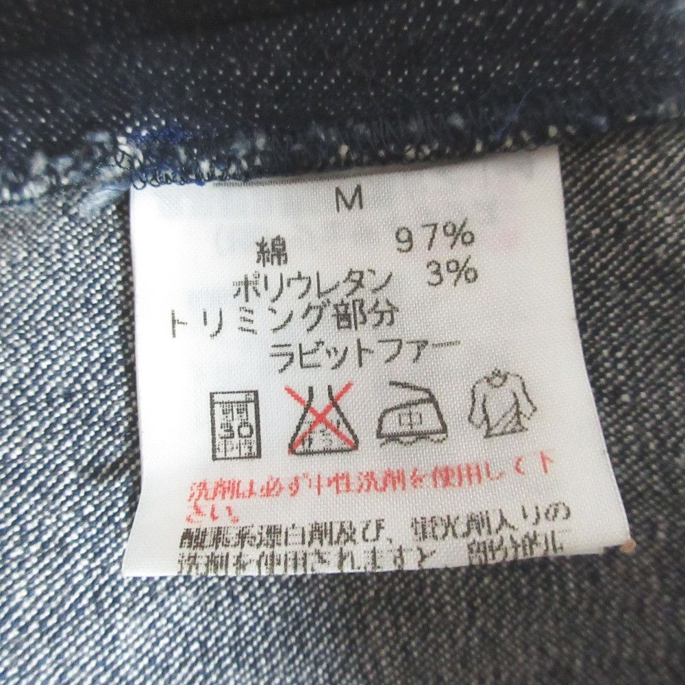 Other Other INGEBORG Rabbit Fur Denim Jacket Textile Outerwear DUTY FREE for USA Size ONE SIZE - 8 Thumbnail