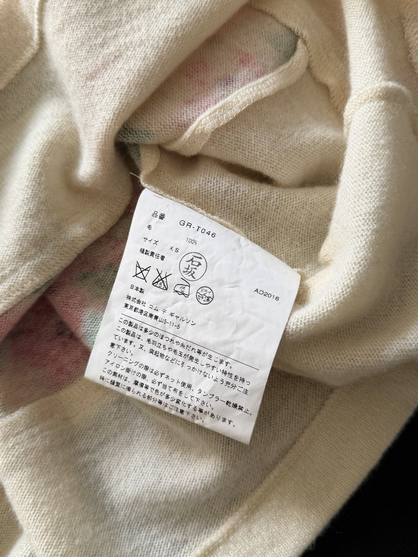 Rei Kawakubo Comme des Garçons Floral Patchwork Wool Top Size XS / US 0-2 / IT 36-38 - 6 Thumbnail