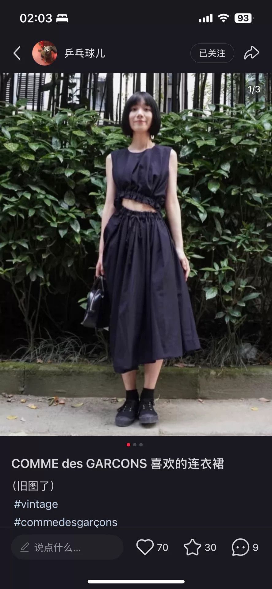 Rei Kawakubo Comme des Garçons Waist Cutout Dress Size S / US 4 / IT 40 - 8 Thumbnail