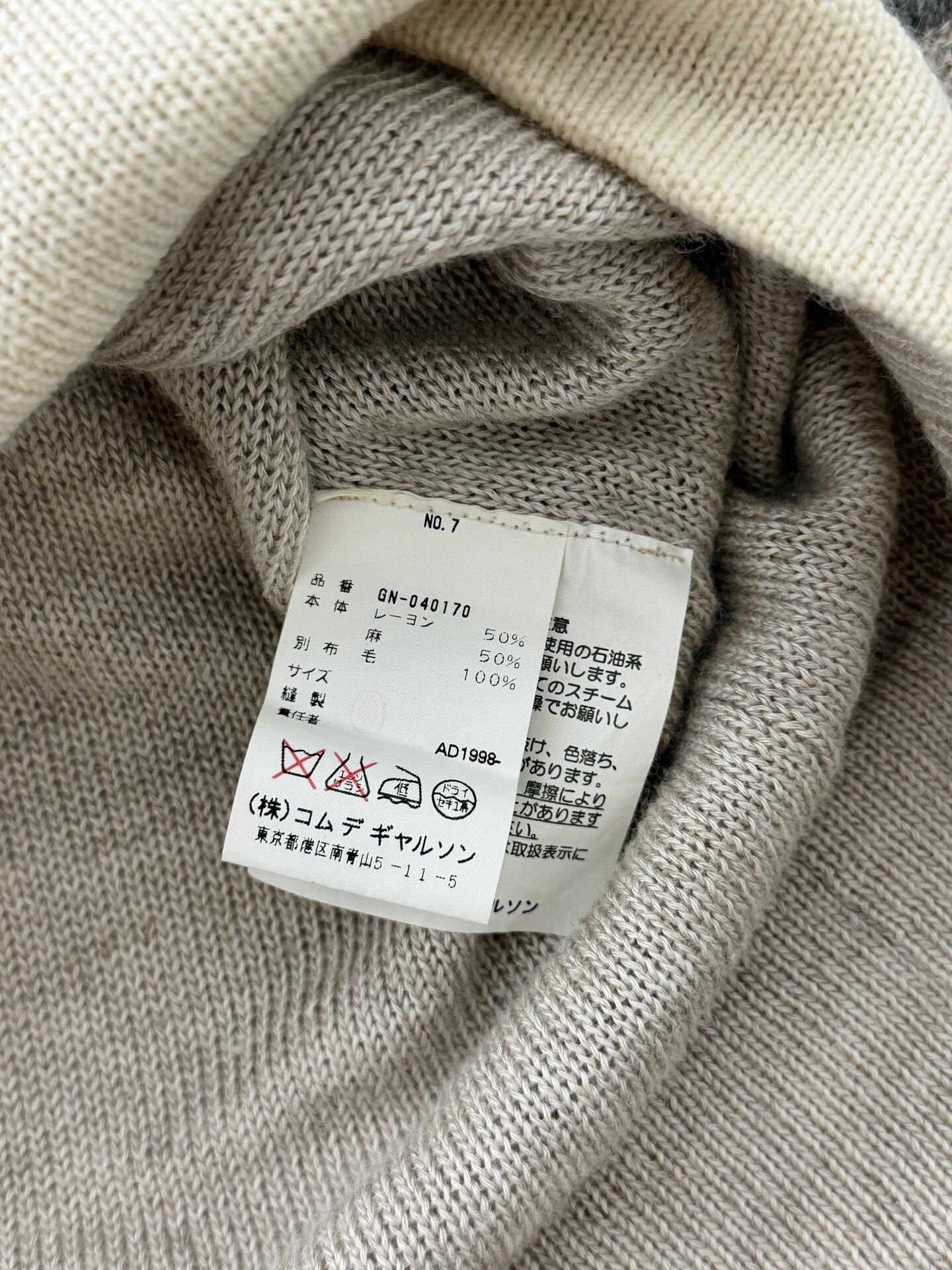 Comme des Garcons Comme des Garçons 98AW Silk-Linen Top Size M / US 6-8 / IT 42-44 - 9 Thumbnail