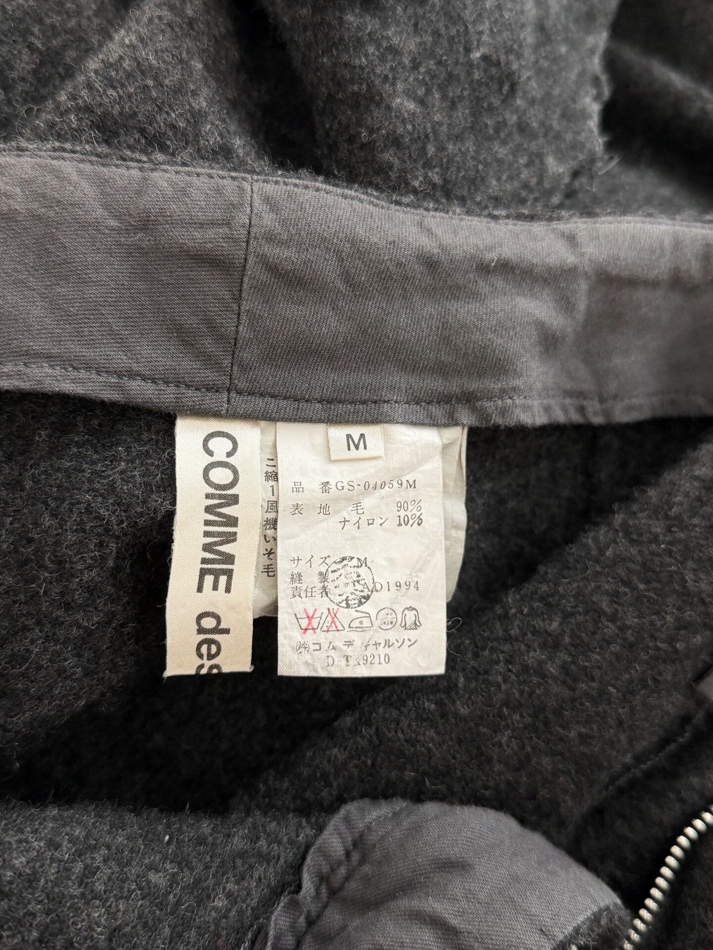 Rei Kawakubo Comme des Garçons 1994 AW Fleece Skirt Size 38" / US 16 / IT 52 - 9 Thumbnail