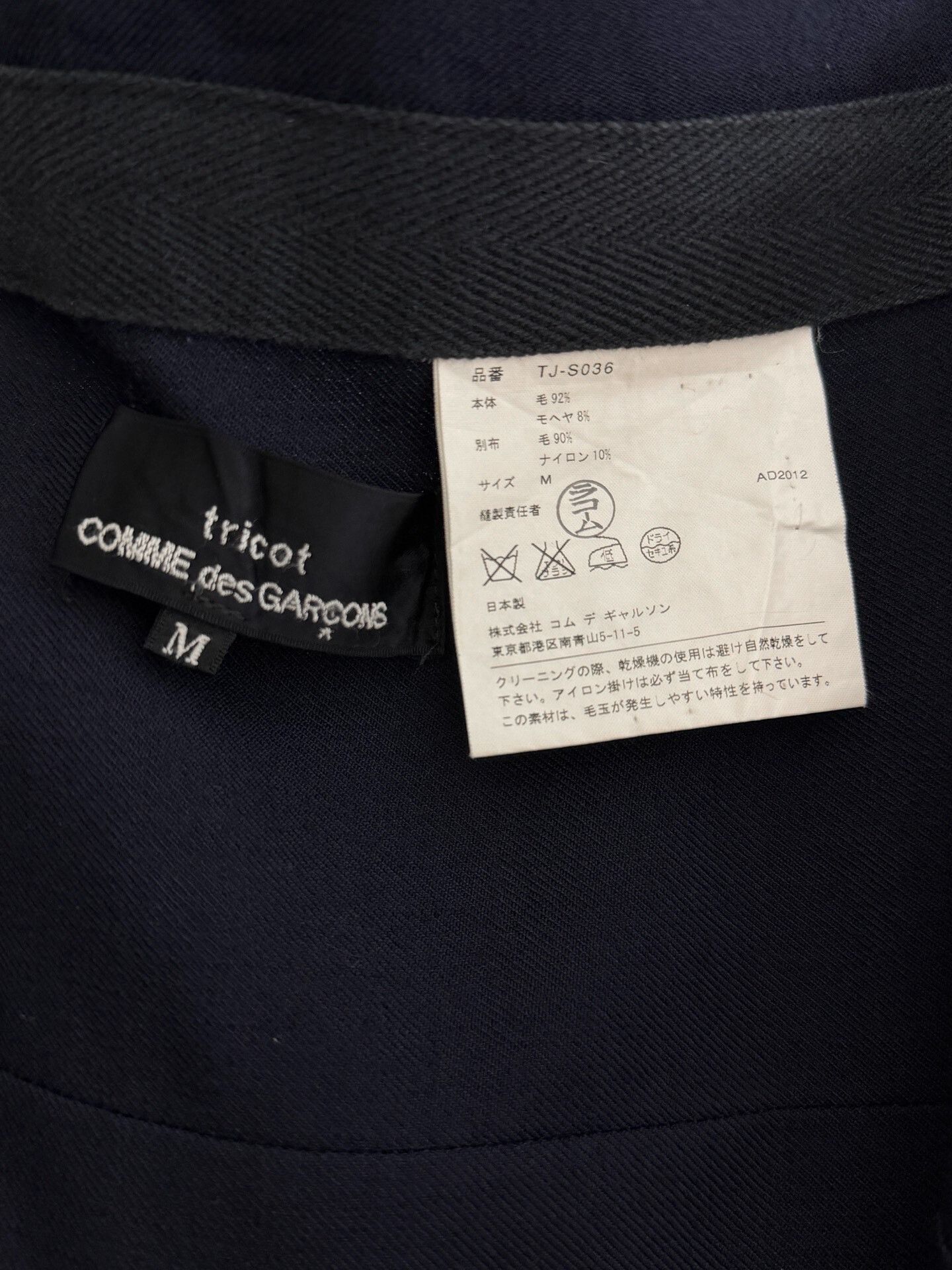 Comme des Garcons Comme des Garçons Tie-Waist Layered Cake Skirt Size M / US 6-8 / IT 42-44 - 9 Thumbnail