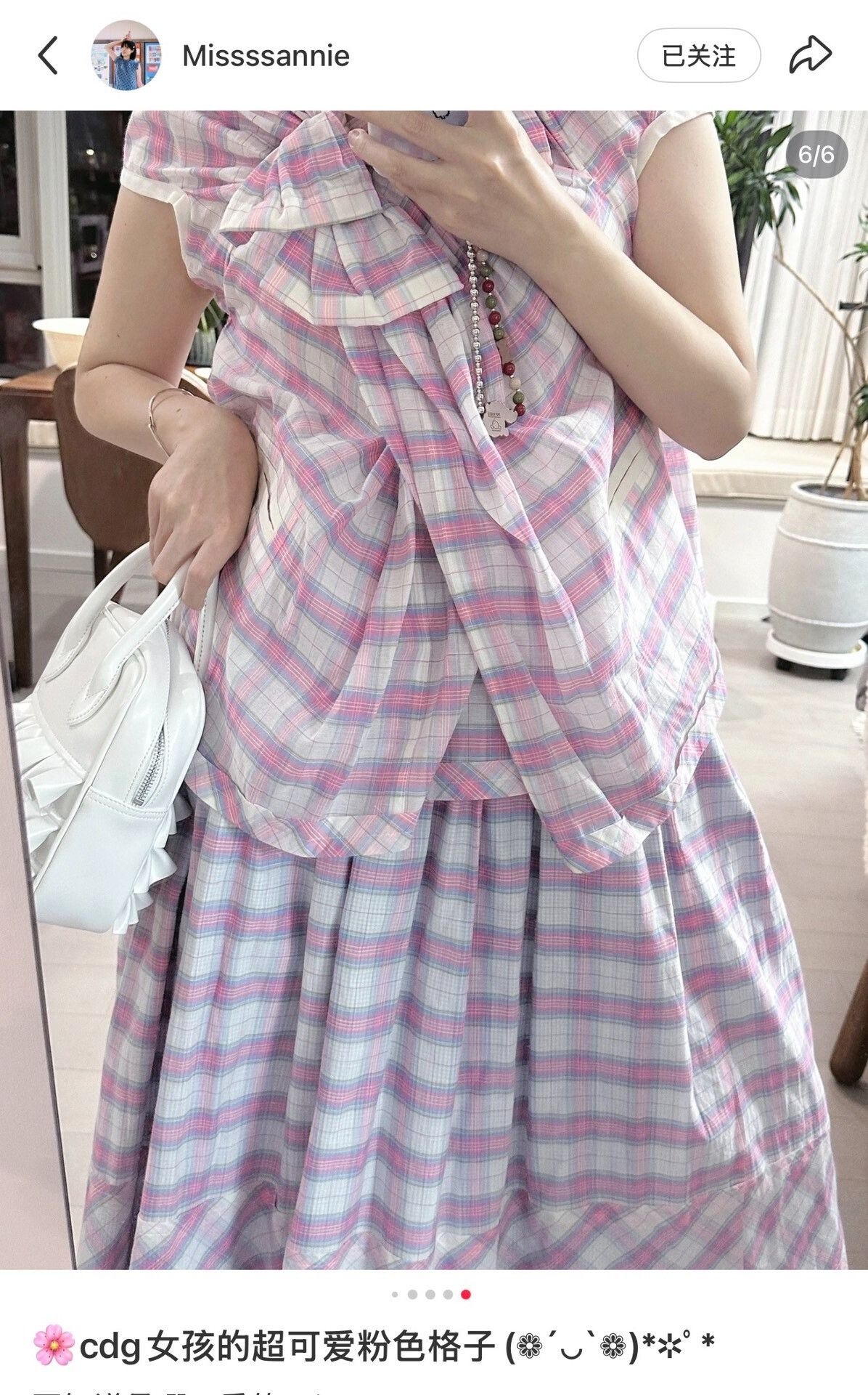 Comme des Garcons Comme des Garçons Pink Plaid Double-Layer Skirt Size 30" / US 8 / IT 44 - 9 Thumbnail