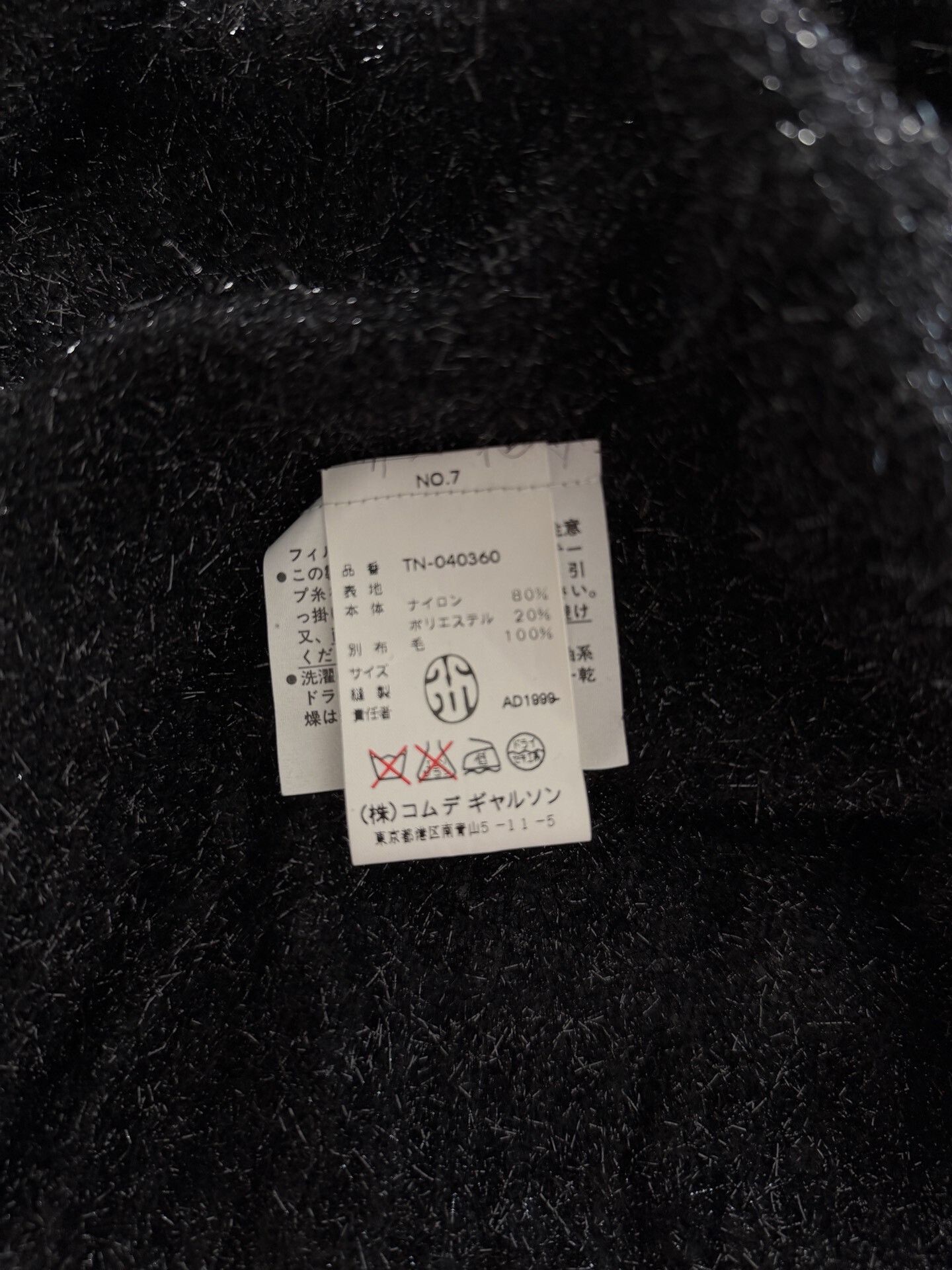 Comme des Garcons Comme des Garçons 1999 Tricot Knitted Top Size M / US 6-8 / IT 42-44 - 9 Thumbnail