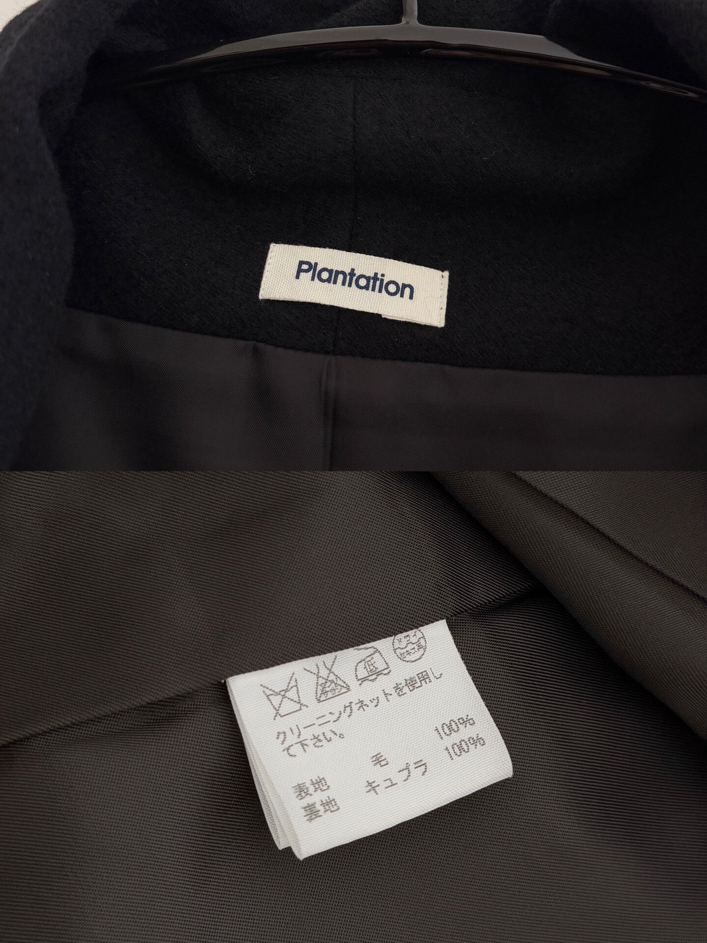 Issey Miyake Issey Miyake Plantation Wool Coat Size M / US 6-8 / IT 42-44 - 9 Thumbnail