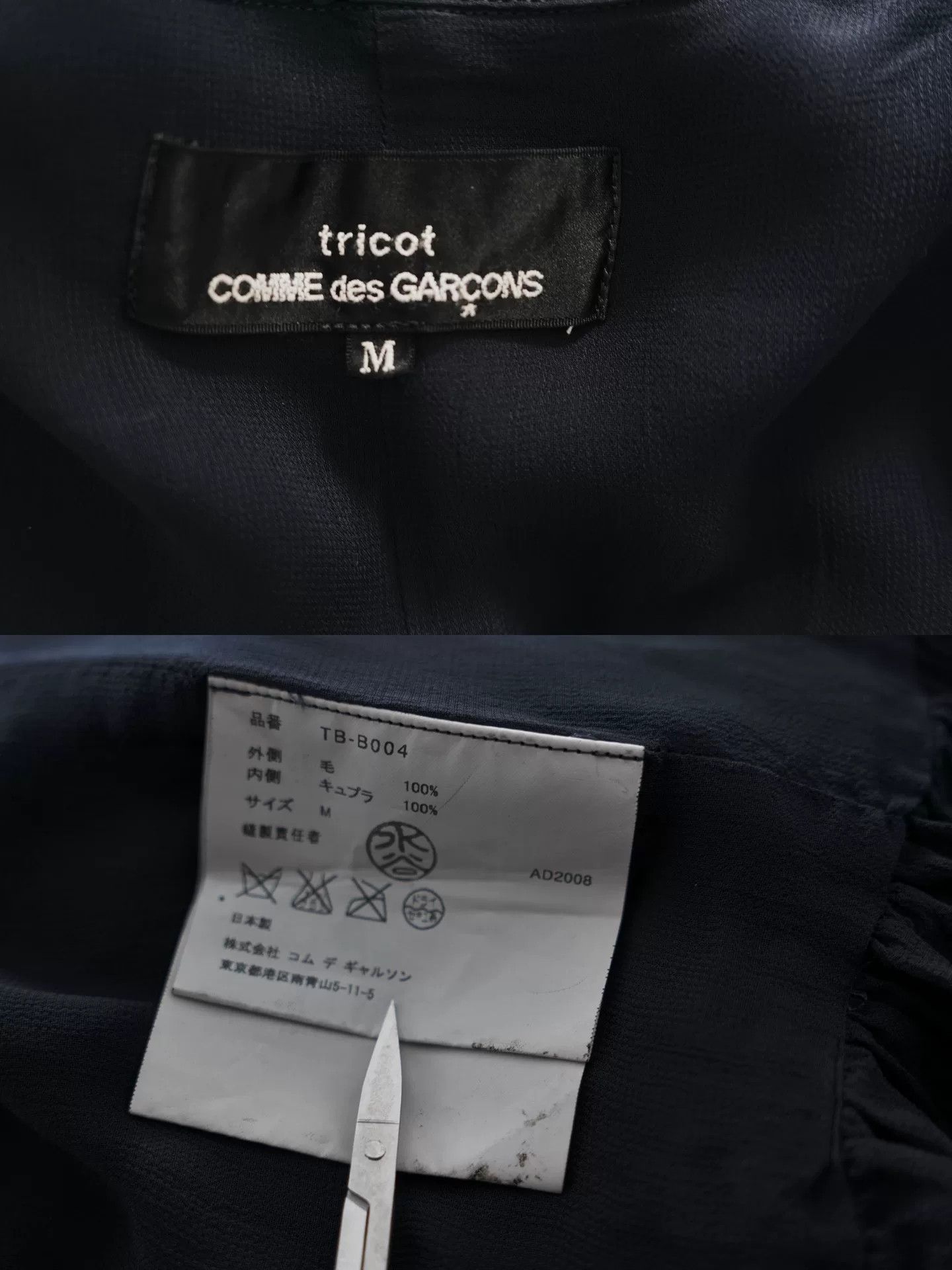Comme des Garcons Comme des Garçons Ruffled Bubble Top Size M / US 6-8 / IT 42-44 - 9 Thumbnail