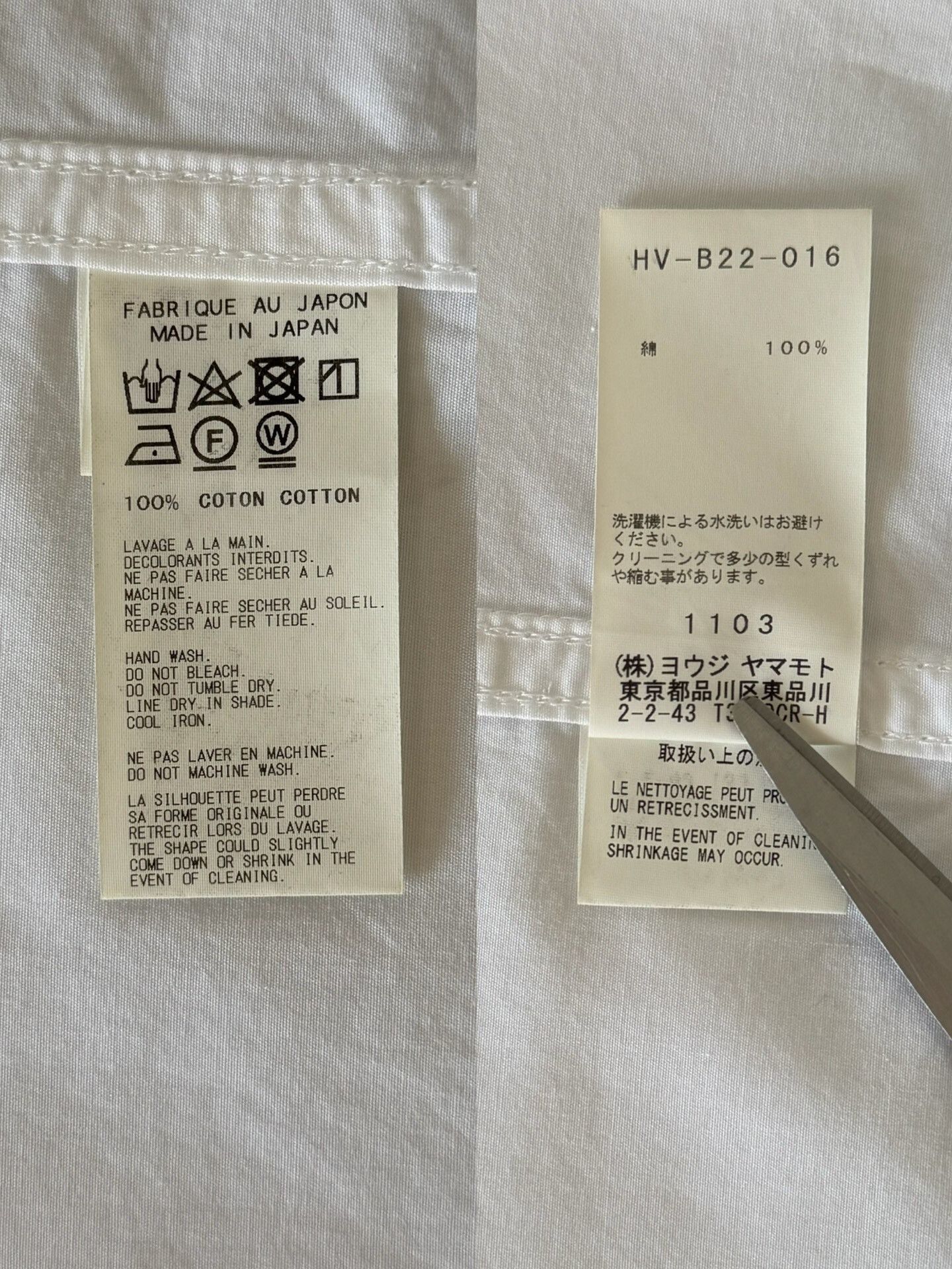 Yohji Yamamoto Yohji Yamamoto 18AW Cotton Shirt Coat Size US M / EU 48-50 / 2 - 8 Thumbnail