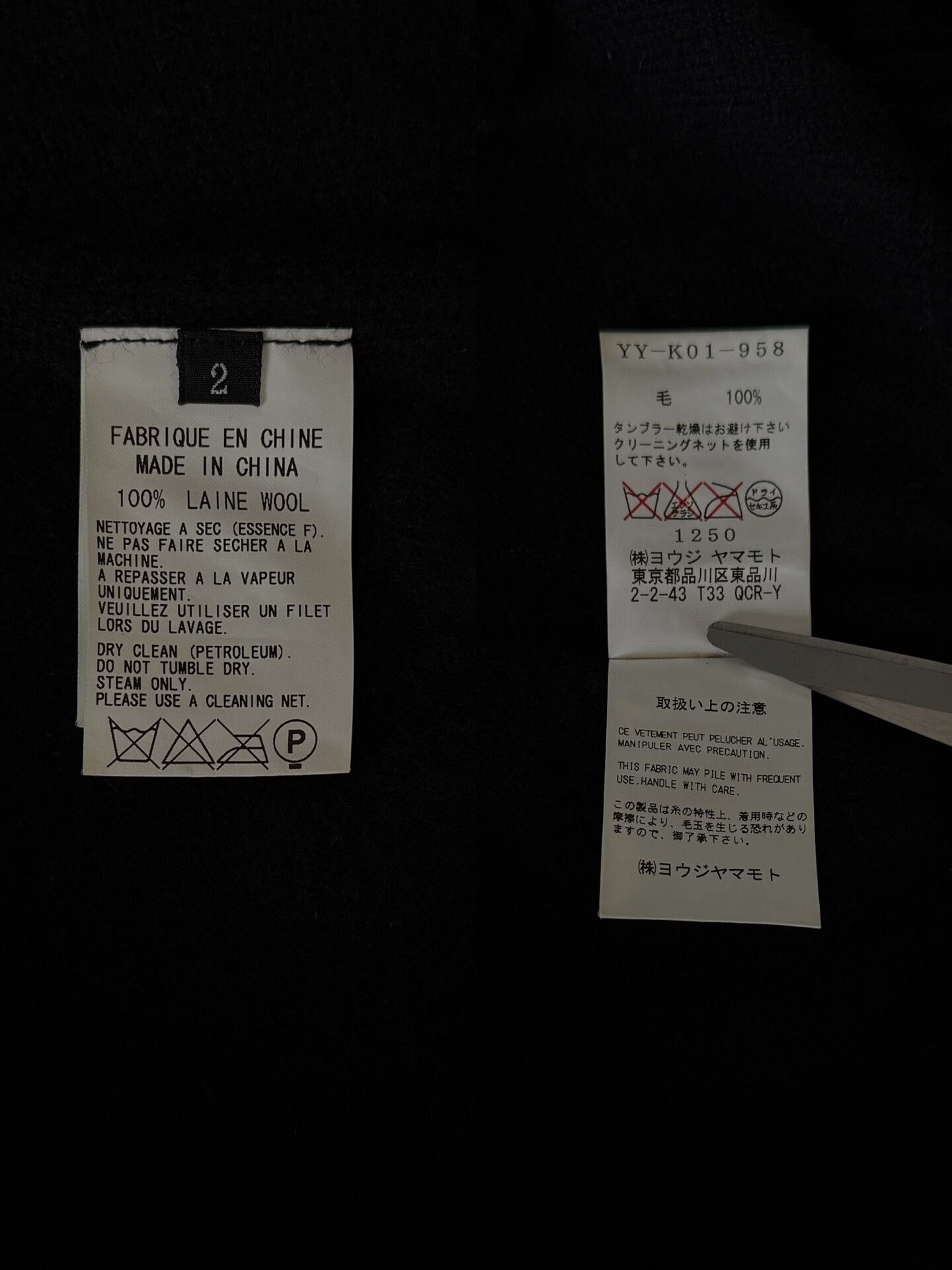 Yohji Yamamoto Yohji Yamamoto Y's 15AW Wool Collar Top Size M / US 6-8 / IT 42-44 - 8 Thumbnail