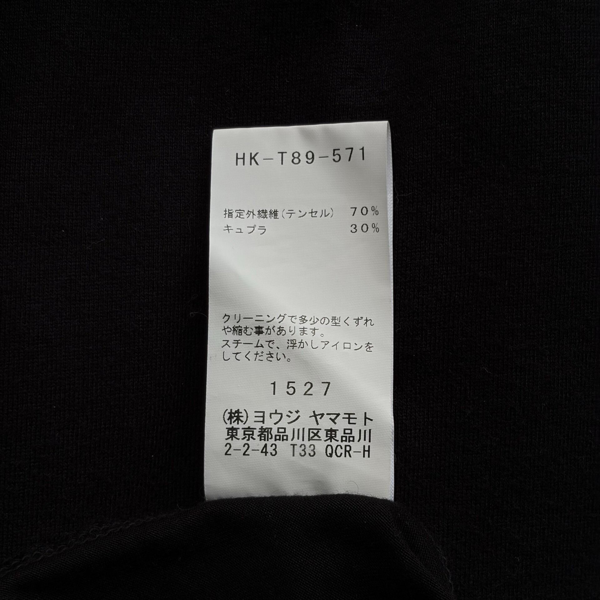 Yohji Yamamoto Yohji Yamamoto 17AW Double Layer Spiral Long Sleeve T-shirt Size US L / EU 52-54 / 3 - 7 Thumbnail