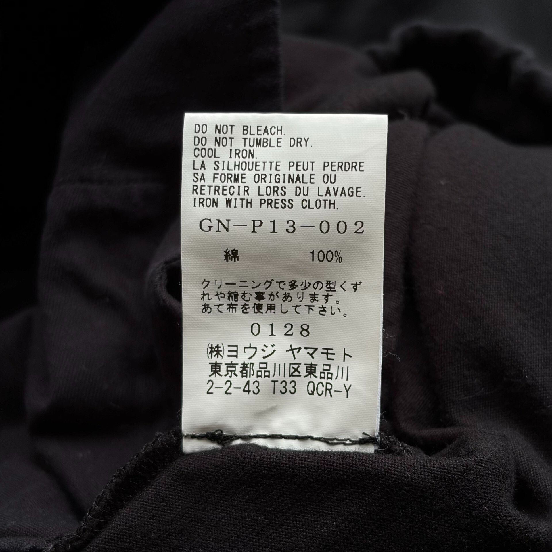 Ground Y Yohji Yamamoto 20SS Asymmetric Skirt Pants Size 30" / US 8 / IT 44 - 9 Thumbnail