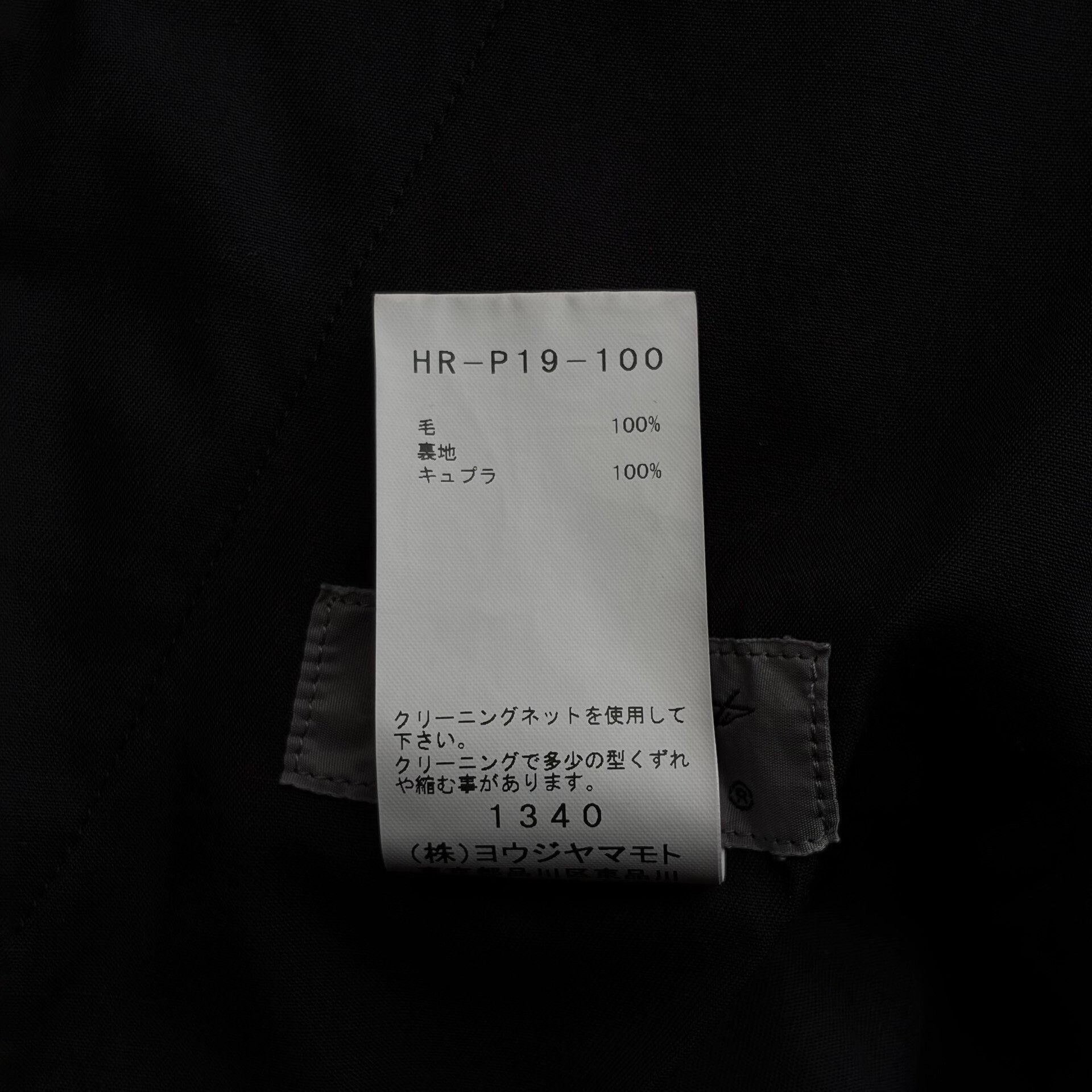 Yohji Yamamoto Yohji Yamamoto 20AW Wool Trousers Size US 26 / EU 42 - 8 Thumbnail