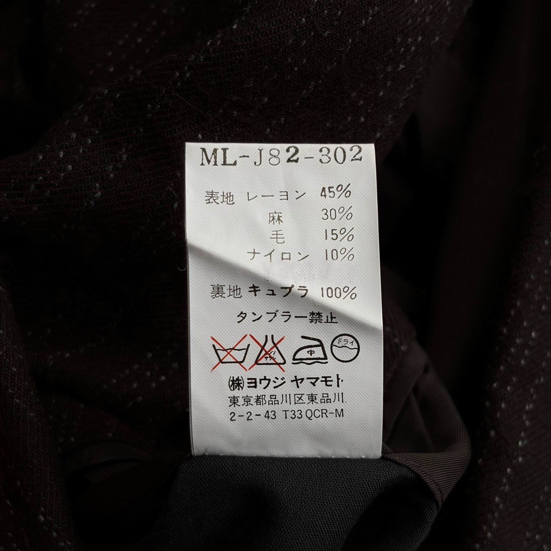 Y's for Men Yohji Yamamoto 2000s Dot Blazer Size US L / EU 52-54 / 3 - 8 Thumbnail
