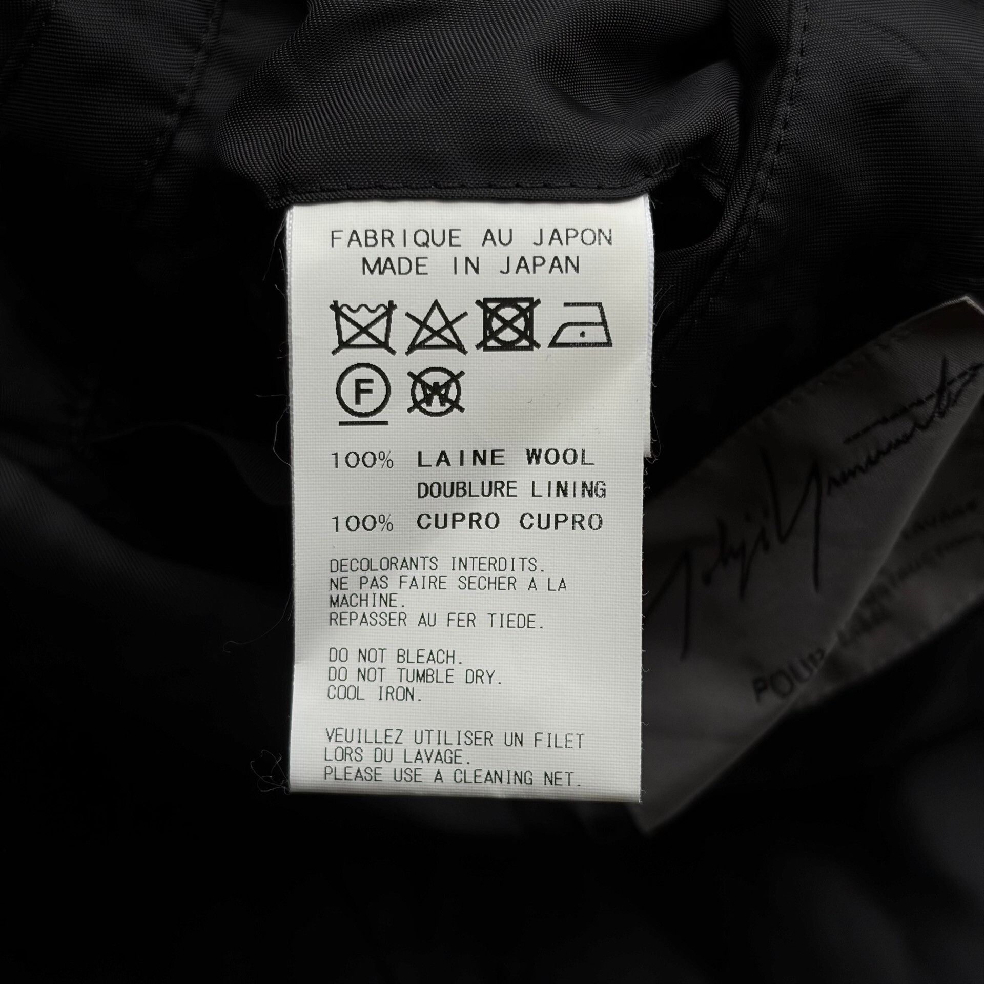 Yohji Yamamoto Yohji Yamamoto 2017 AW Worker Coat Size US M / EU 48-50 / 2 - 8 Thumbnail