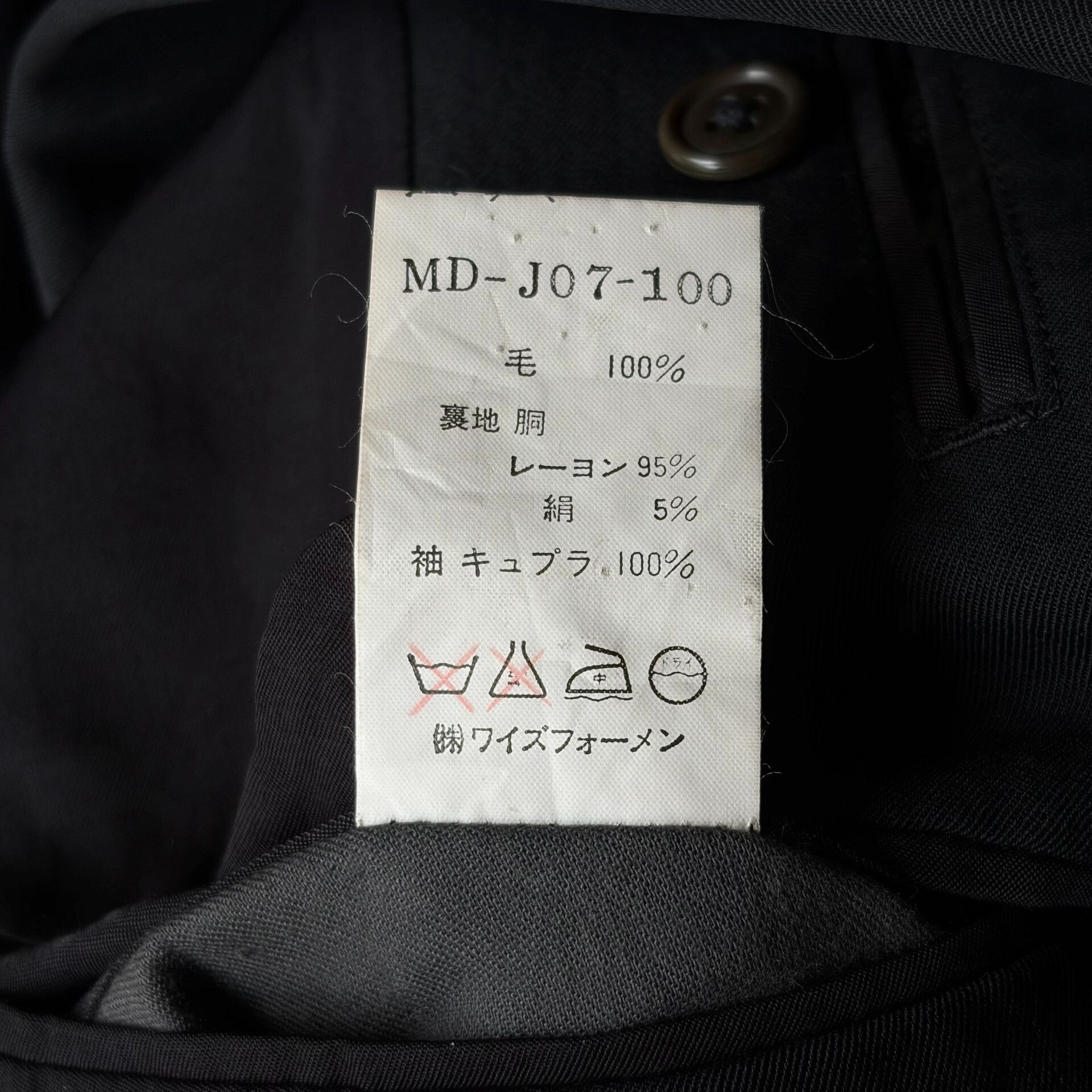 Y's for Men Yohji Yamamoto 90s Multi-Pocket Blazer Size US S / EU 44-46 / 1 - 8 Thumbnail