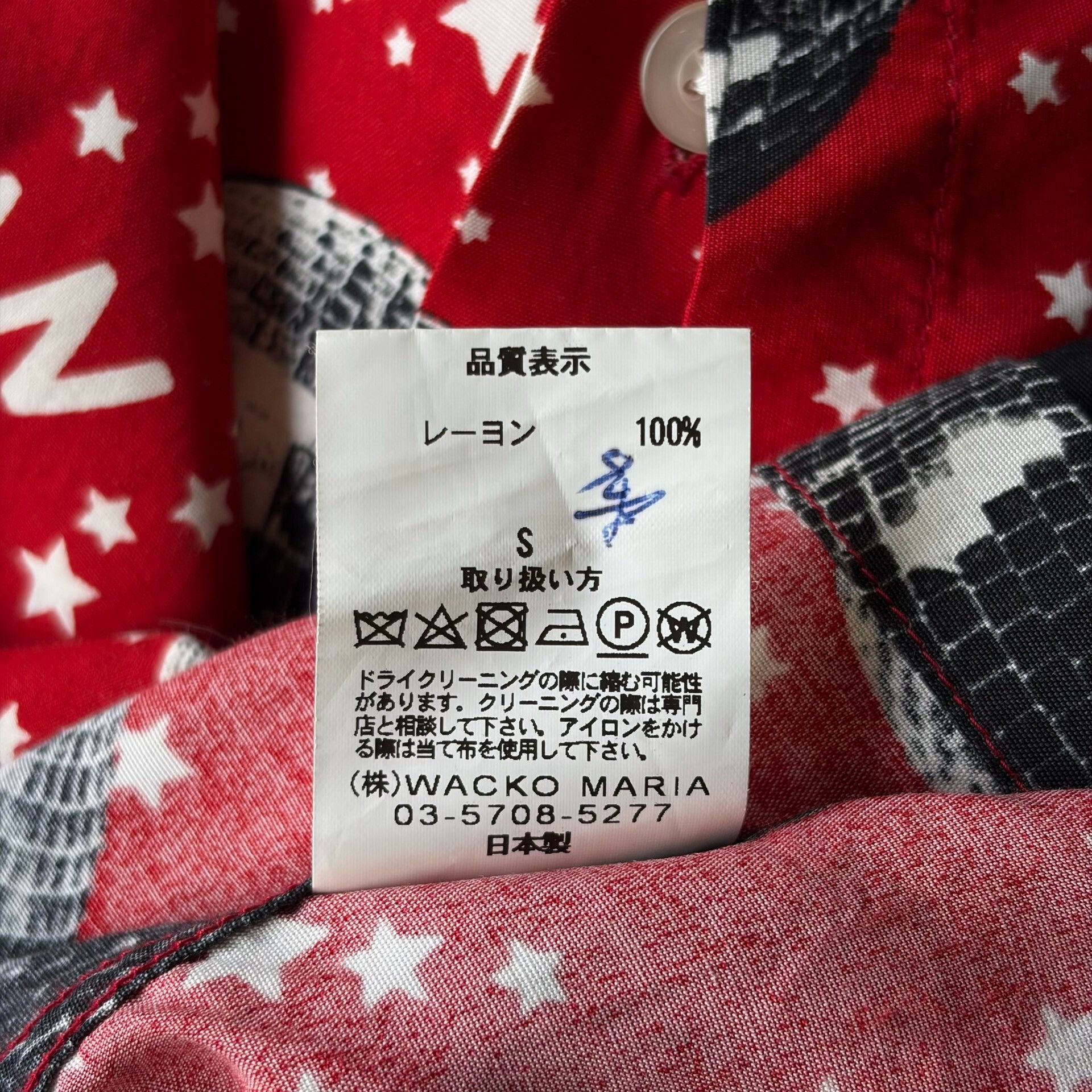 Wacko Maria Wacko Maria 18SS Disco Ball Shirt Size US S / EU 44-46 / 1 - 7 Thumbnail