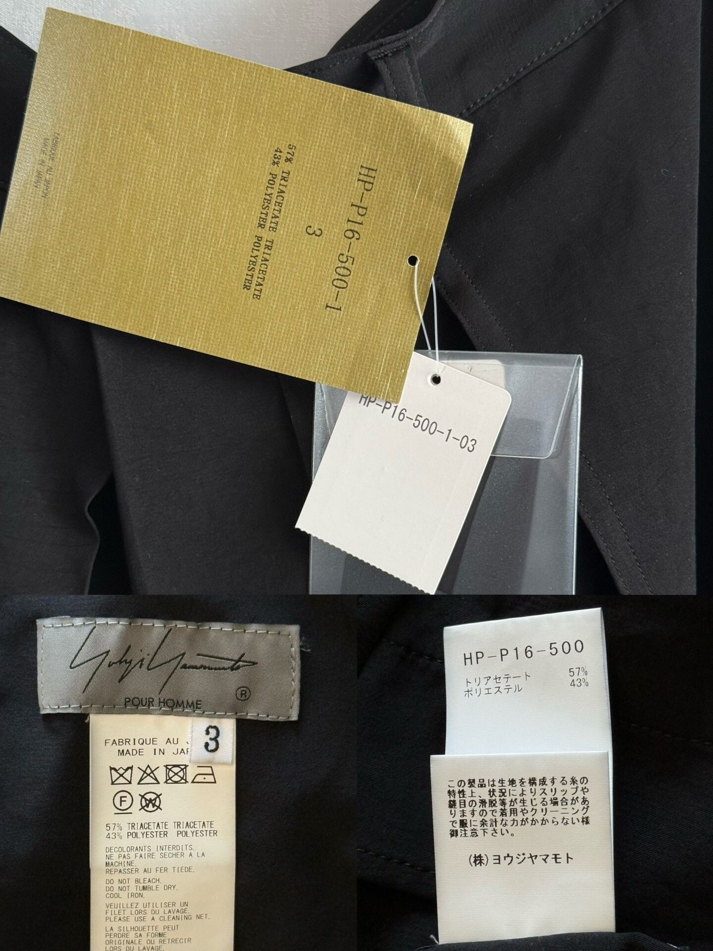 Yohji Yamamoto Yohji Yamamoto 25SS Hakama Skirt-Pants Size 25" / US 0 / IT 36 - 9 Thumbnail