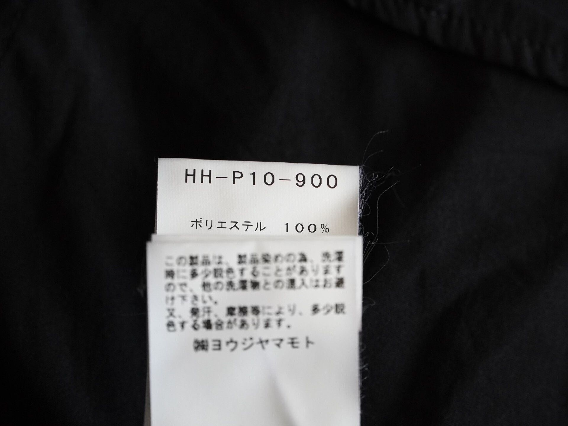 Yohji Yamamoto Yohji Yamamoto 19SS Drawstring Pleated Balloon Pants Size 22" - 8 Thumbnail
