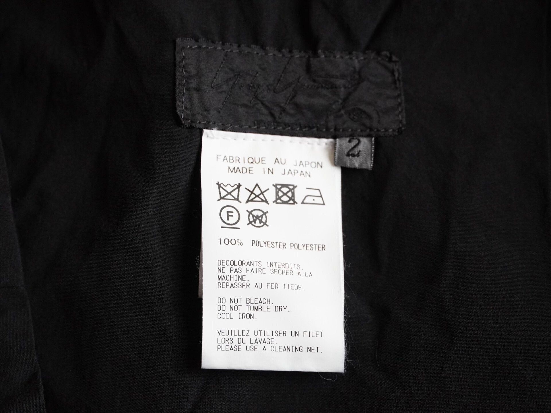 Yohji Yamamoto Yohji Yamamoto 19SS Drawstring Pleated Balloon Pants Size 22" - 7 Thumbnail