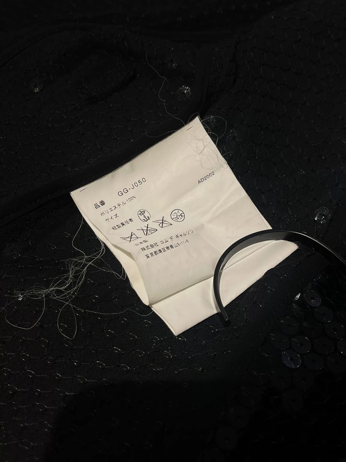 Comme des Garcons COMME des GARÇONS Main Line Sequin Blazer Size US M / EU 48-50 / 2 - 5 Thumbnail