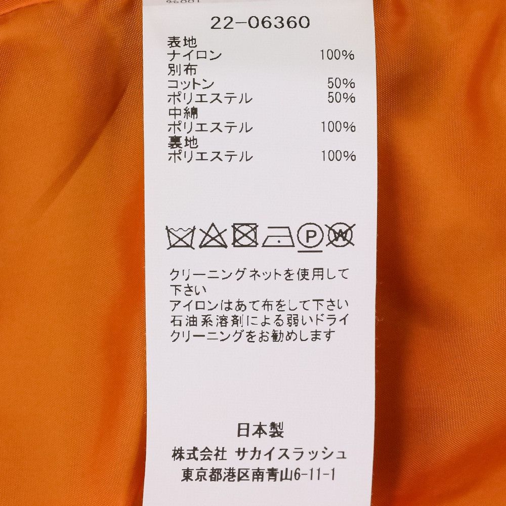 Sacai Sacai Sacai Nylon Twill Blouson Textile Outerwear 22-06360 DUTY FREE for USA Size ONE SIZE - 11 Thumbnail