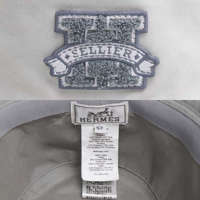 Hermes Hermes Hermès Harper Cotton Hat 57 Textile Hats DUTY FREE for USA Size ONE SIZE - 7 Thumbnail